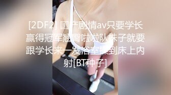 火爆全网ED Mosaic美女会计师菲菲 首次4P大作战