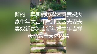 长相清纯甜美萌妹子啪啪洗完澡穿上衬衣黑丝特写口交舔逼后入猛操