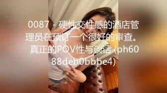 ★☆全网推荐☆★“再插深一点，对着我的子宫好受精啊”嘤嘤嗲音，各种淫语，推特极品嫩逼女神【淘淘】定制，各种道具紫薇放尿，撸点超高 (6)