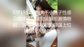  性感小美女露脸让小哥后入爆草揉着骚奶子，从床上玩到床上激情上位无套抽插