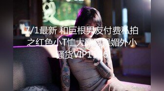 天美传媒 tmw-180 姐妹闹洞房-乐奈子