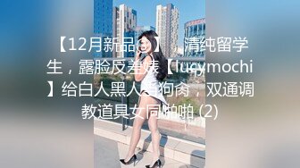 商场女厕偷拍 漂亮的珠宝专柜店员 有点发黑的鲍鱼