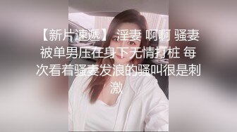 喜欢各种被男人的母狗