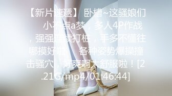 【Stripchat】“哥哥，不可涩涩噢！”超可爱猫女主播「MiSSLee01」黑丝挑逗按摩棒自慰颤抖