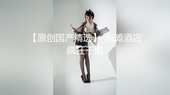 麻豆传媒 MDSR-0001 剧情大片??《妖女榨汁》秦老师的秘密 第一章