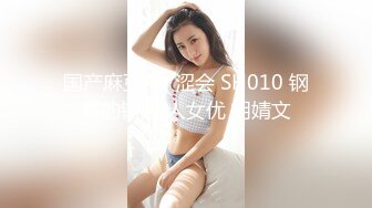 【新片速遞】气质韵味轻熟美妇约啪小哥户外驱车伡震,如狼似虎的年纪啊,无套爆艹任性啪