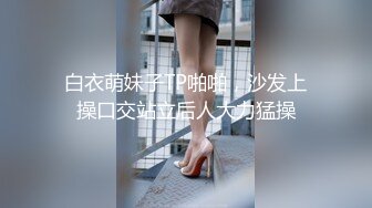 商场女厕近距离偷窥两位少妇的美鲍