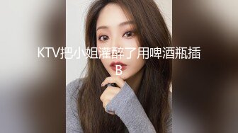 ❤️清纯萝莉小学妹❤️摇摆晃动的双马尾谁不想扯一下穿着JK服，屁股后面在戴着一个狐狸小尾巴，后入中出可爱双马尾小可爱