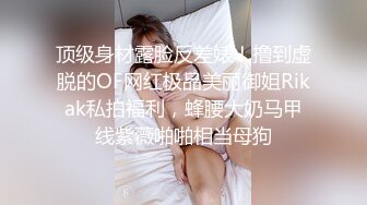 劲爆乱伦 年迈大爷和女儿通奸，艹逼途中孙女突然闯入，“爷爷，你们在干嘛？~1