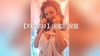 《极品CP魔手外购》全景逼脸同框偸拍商业城女蹲厕超多少妇少女靓妹大小便~人漂亮私处也极品~老熟女高高撅起大腚双洞清晰 (2)