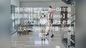 00够中山妹妹#在两个男人的污言秽语中力竭的小骚逼～窗下依旧是形形色色的路人，小母狗撅着肥臀被疯狂后入，纯被开发了，事后说想要第三个男人 (1)