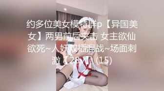 萝莉社 女友的骚气姐姐诱惑我 婷婷