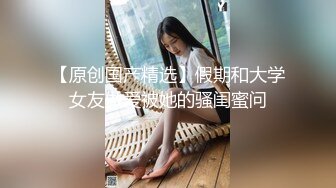 【自整理】沉迷于自慰快感的单身大长腿蜜桃臀美女，菊花和小穴都非常嫩，有堂友去解救她吗！——P站Hotikaa最新大合集【135V】 (84)