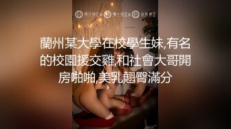 【太子探花】3000一炮，外围女神，23岁江苏美女，热情健谈，猥琐男各种找角度看屄，狂草爽死