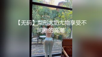 无套内射黑丝大屁股少妇别人的老婆插着就是舒服