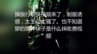 超嫩的三个姐妹花 脱光光一起撅着屁股等你后入 个个极品炮架~无敌嫩鲍~啪啪狂干~ (2)