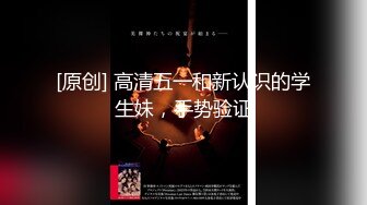 【极品淫妻??疯狂绿帽】蜜桃臀超淫妻『青青』绿帽老公找猛男操爱妻 前裹后怼 全无套操 粉丝群交篇 高清720P原版