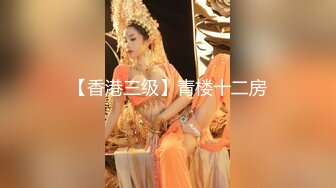 性感优雅御姐气质尤物女神《米菲兔》推销高跟鞋的美女销售