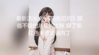 酒店摄像头有史以来见过胸最大的漂亮妹子 巨胸学生妹被猛男3天被干7次 奇耻大乳