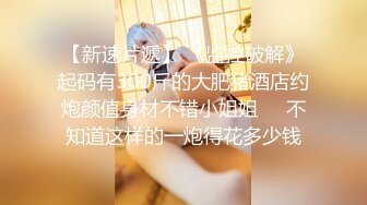 现役女高中生与家庭教师指导首次破处