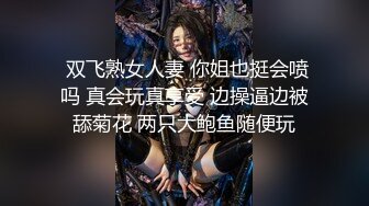 两只萝莉小母狗，无毛白虎一线天，双马尾00后嫩妹和闺蜜一起秀，年龄不大骚的很，玻璃棒爆菊花，互舔嫩穴超紧致