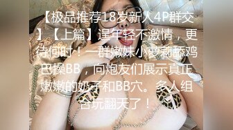  尤物美少女，兔女郎装扮，外表清纯乖巧，170CM细腰美腿，喜欢被大JB插