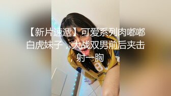 究极反差老婆被单男3p，喜欢看老婆被别人操