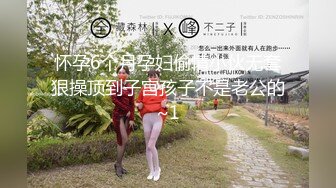 推特网红小萝莉【喵柒柒】女仆白丝三个小跳蛋外加一个小鲸鱼自嗨，潮吹弄湿了一地