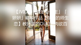 七度空间  清纯窈窕身材美少女 Cola酱