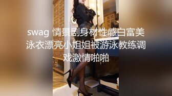 瘦子探花梦幻馆双马尾良家眼镜妹，开档黑丝伸进内裤摸逼，各种姿势尽情输出