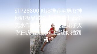  大奶子丁字裤骚货在宿舍跟男友啪啪做爱，69交大鸡巴胸推好骚，淫声荡语互动狼友听指挥