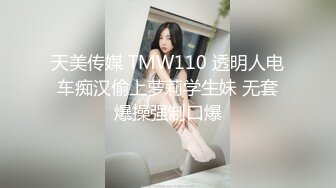 电动小马达，淫女叫声超级浪