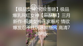  性感肉臀小姨子 无套干爆她 被她坐的好舒服 快射了直接对她的嘴再插几下