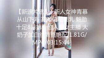 房东的女儿放暑假回家了偷偷躲在浴室的窗外偷窥她洗澡差点被她看到我了