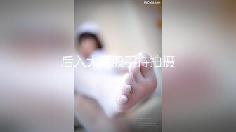 女粉丝发来的自摸视频