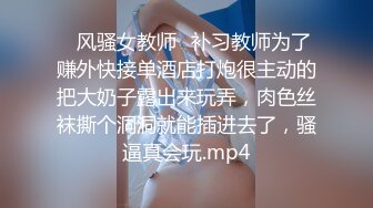 漂亮连体网丝伪娘 啊好大老公 欧美风小药娘被肌肉哥哥操成欧美母狗了臂围比我的腿围大呢 这样的精华当然一滴不剩