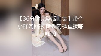 蜜桃传媒PMTC006女大学生被狠狠操哭