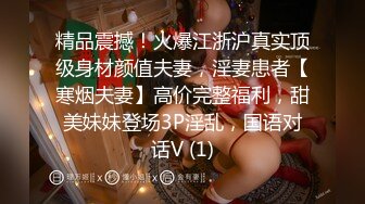 双马尾鞭子夫妻两个直播做爱秀，无套啪啪特写打桩细节1