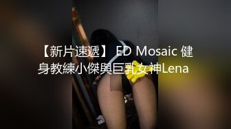 众筹购得摄影大师高端作品【婕咪漂泊在网咖渡日的少女】睡梦中被扒光啪啪啪大奶子乱颤86P 1V