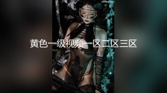 -利利坚辛苦外围女神场 收完现金 艳舞舌吻 肤白貌美身材曼妙 粉嫩鲍鱼特写