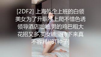 公司不爽回来发泄骚货B上