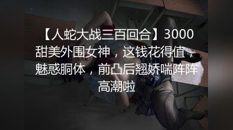 【新片速遞】《精品❤️推荐》高价自购微博红人上海摄影大师CHOKmoson脱神作品【脱你妹】全是极品露脸美女模特496P+21V