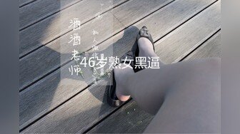  排骨男和兄弟网约美女泄欲后 又把美女闺蜜叫来一起双飞