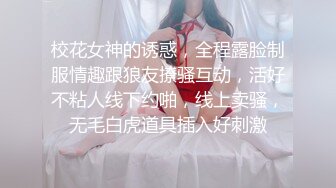  极品尤物美少女！双马尾死库水！和男友厨房操逼，性感吊带丝袜，吸奶扣穴