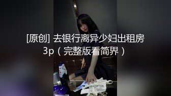 【气质小骚货米拉】角色扮演【上篇】无毛萝莉黑丝制服空姐诱惑，道具自慰骚穴让小哥大鸡巴各种蹂躏抽插，口爆吞精