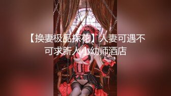 XK8100.《大宅院的女人》.被围观的高潮.星空无限传媒