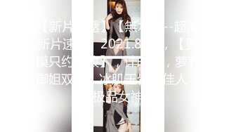 天美傳媒 TMW150 我的幻想女友寵物的超淫報恩 樂奈子