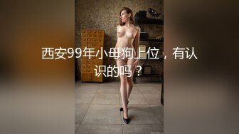 蜜桃影像传媒 PME014 爽干下海的美女老师