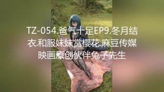 【AI画质增强】91猫先生-双飞AIT改装车展TF品牌的极品双胞胎车模