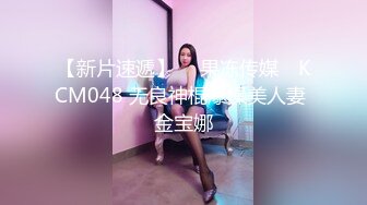 长腿小少妇，沙发上69调情花式啪啪干得激情四射，魅惑眼神陶醉表情乐在其中